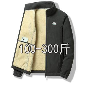 羊羔絨外套男加肥加大碼300斤搖粒絨秋冬季胖子加絨加厚9抓絨開衫