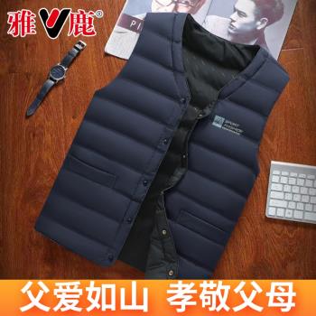 雅鹿輕薄款爸爸坎肩背心羽絨馬甲