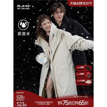 BJHG風衣式長款羽絨服男款冬季潮牌2024新過膝加厚工裝大衣外套女