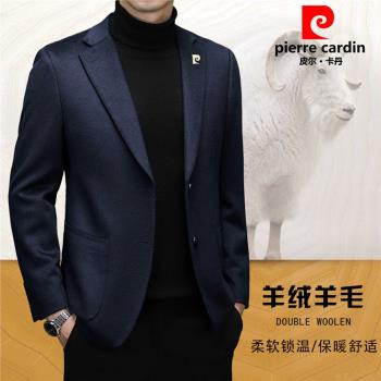 皮爾卡丹秋冬高檔羊絨呢子西服男中年商務休閑羊毛雙面呢婚禮外套