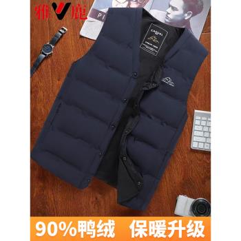 雅鹿羽絨馬甲男輕薄款2024年秋冬新款大碼坎肩中老年爸爸保暖背心