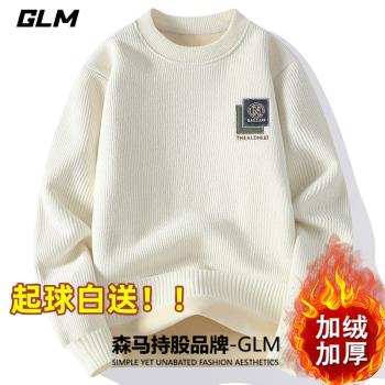 森馬集團GLM毛衣男士冬季新款圓領加絨加厚保暖刺繡針織羊絨衫男