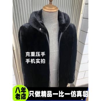 貂皮外套男冬季整貂皮毛一體水貂毛短款連帽仿皮草潮流金貂絨大衣