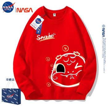 NASA蛇年本命年紅色衛衣男女同款2025新年秋冬季加絨純棉圓領上衣
