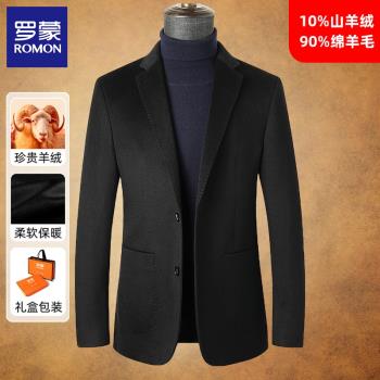 羅蒙高階純色羊絨西裝男裝秋冬季商務高檔休閑西服羊毛呢子短外套