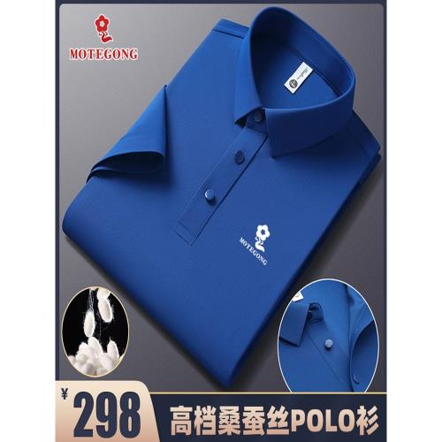 2024高檔男士夢嬌冰涼桑蠶絲短袖t恤夏季中年翻領冰絲半袖Polo衫