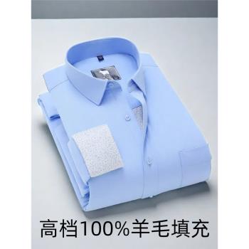 冬季男士保暖襯衫長袖純色商務加厚純藍色工作服純羊毛絨上班襯衣