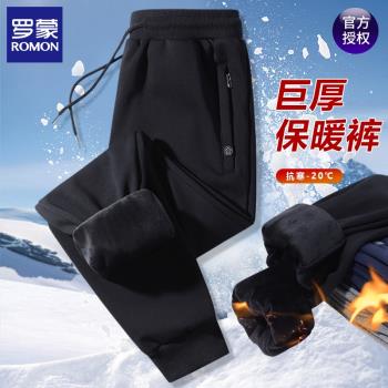 羅蒙純棉休閑褲男士加絨加厚保暖束腳衛褲秋冬季寬松大碼運動長褲