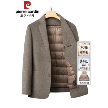 皮爾卡丹高階男士羊毛西服冬季羽絨內膽加厚休閑西裝雙面呢子外套