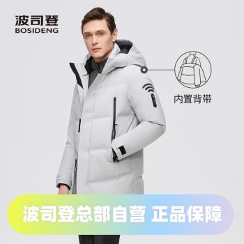 波司登男式高階戶外GORE-TEX防風中長都市商務通勤鵝絨羽絨服