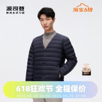 波司登2024秋季男短款居家羽絨羽絨服B40130003