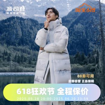 波司登羽絨服2023冬長款過膝時尚運動男女士情侶裝