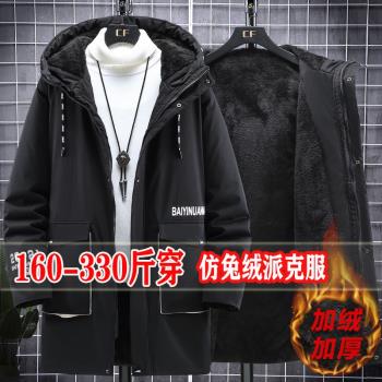 潮中長款加絨厚連帽胖子男士外套