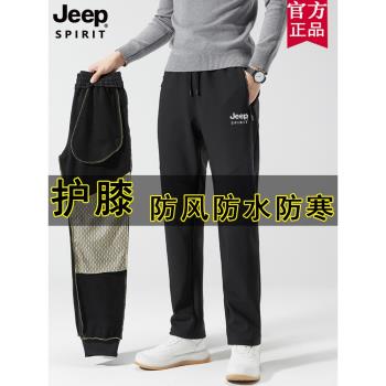 JEEP沖鋒褲男冬季加絨防風防水防寒戶外休閑褲運動外穿吉普雪地褲