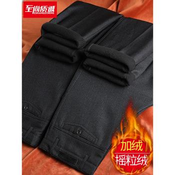 爸爸褲子秋冬季中老年人男褲加絨西褲中年男士休閑褲加厚爺爺長褲