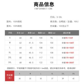 無領秋冬打底大碼馬夾羽絨內膽