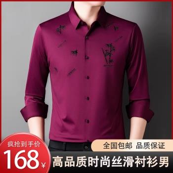抗皺免燙桑蠶絲加絨長袖襯衫男秋冬中年保暖打底爸爸婚禮加絨襯衣