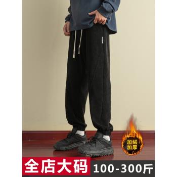 燈芯絨衛褲男秋冬季加絨加厚胖子褲子加肥加大碼束腳休閑運動褲潮