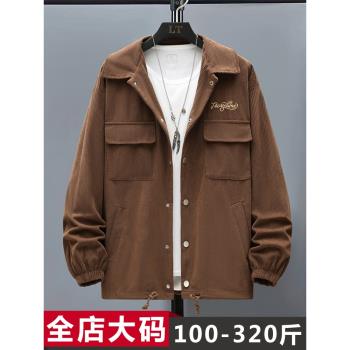胖子秋季潮流寬松加肥燈芯絨外套