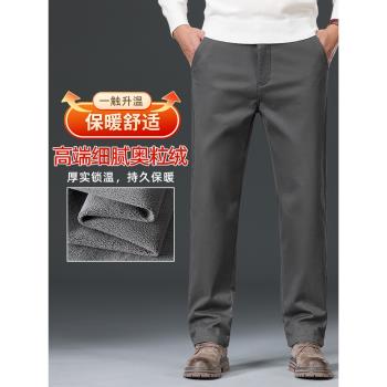 JEEP吉普冬季加絨男士休閑褲男秋冬新款加厚寬松純棉商務高腰西褲