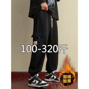 特大碼300斤男褲冬季加絨加厚潮流寬松胖子休閑褲加肥加大褲子9XL