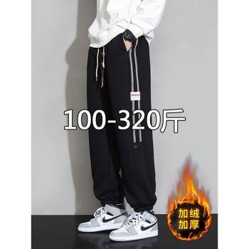 特大碼冬季加絨加厚潮流休閑褲子