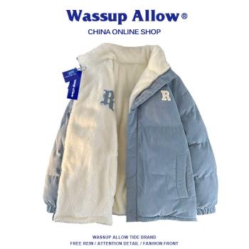 WASSUP ALLOW冬季加厚保暖羊羔絨兩面穿男羽絨棉服棉襖子大碼外套
