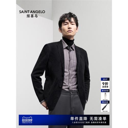 【橫機面料】報喜鳥秋季新款男士時尚休閑運動西服單西外套便西男