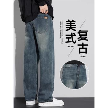 美式復古闊腿牛仔褲男裝2025春季新款寬松直筒男士休閑長褲子春秋