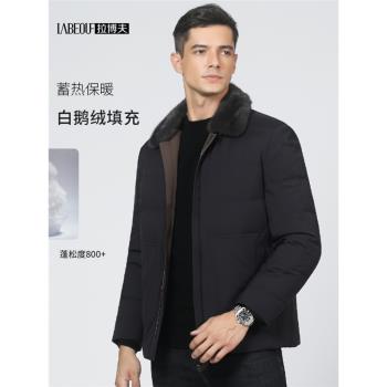 拉博夫高階鵝絨羽絨服男水貂毛翻領輕奢兔毛內膽保暖冬季加厚外套