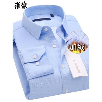 羅蒙加絨襯衫男中青年格子條紋商務休閑爸爸正裝冬季保暖加厚襯衣