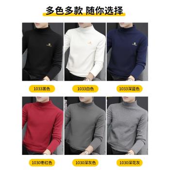 加絨加厚長袖秋衣中領保暖打底衫