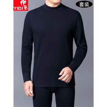 加厚保暖內衣套裝半高領中年T恤
