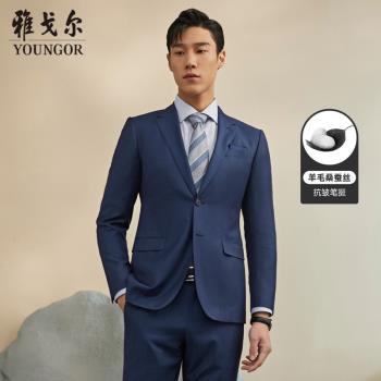 雅戈爾男士西服春季新款官方商務休閑桑蠶絲抗皺羊毛西裝上衣4627