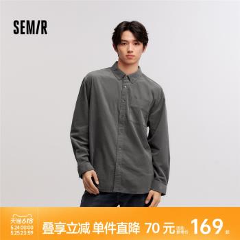 [商場同款]森馬長袖襯衫男純棉燈芯絨2024冬新款純色襯衣情侶百搭