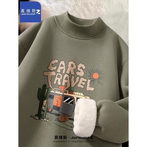 真維斯Z羊羔絨衛衣男秋冬加絨加厚保暖半高領上衣男款休閑外套H