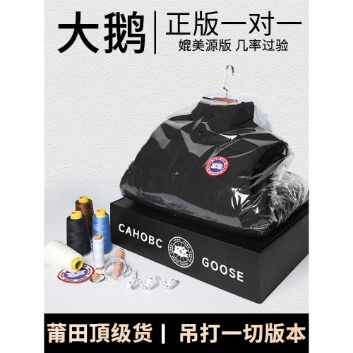 【高*版本】大鵝羽絨馬甲男款2025秋冬新款加厚保暖馬夾無袖坎肩