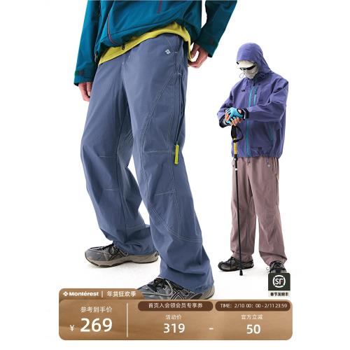 NOTHOMME瞬時山野戶外思高潔寬松直筒露營徒步運動爬山長褲子男