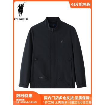 POLOWALK休閑男士立領夾克韓版中青年春季新款純色戶外防風外套男