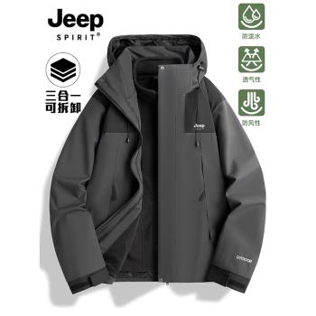 JEEP SPIRIT沖鋒衣男士三合一2025新款戶外防風加絨加厚風衣外套