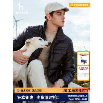 哈吉斯hazzys官方旗艦冬季新款輕薄休閑襯衫領保暖羽絨服男裝外套