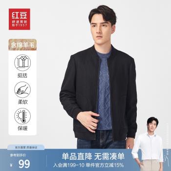 【含羊毛】紅豆夾克外套春季新款男士商務時尚棒球領保暖毛呢上衣