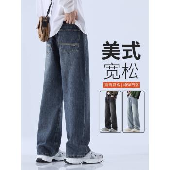 加絨加厚保暖牛仔褲男美式寬松直筒褲2025春秋冬季新款休閑闊腿褲
