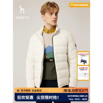 哈吉斯hazzys官方旗艦冬季新款休閑純色保暖羽絨服男保暖時尚外套