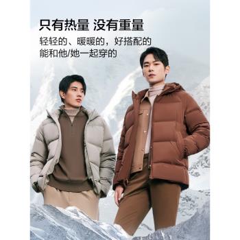 【熱氣球】紅豆羽絨服男冬季短款鴨絨連帽防水情侶保暖加厚外套