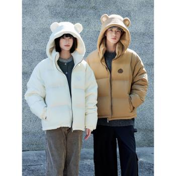 PSO Brand【90絨】可愛小熊毛絨連帽情侶羽絨服外套冬季保暖上衣