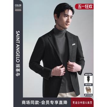 【商場同款】報喜鳥2024秋季新款男士商務正裝西服上衣外套單西男