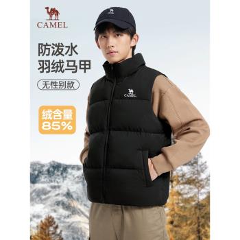 駱駝男裝羽絨服馬甲男冬季2023新款立領防潑水內搭保暖背心外套男