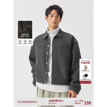 BODYDREAM BM加絨男士外套秋冬復古加厚工裝夾克肌理感休閑上衣