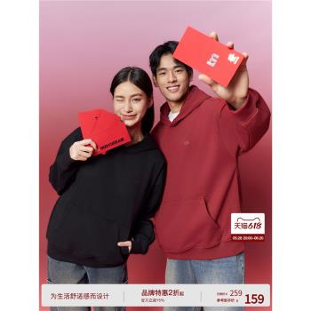 【新年限定】BODYDREAM本命蛇年紅色情侶衛衣刺繡連帽上衣男帽衫